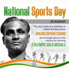 Sports Day