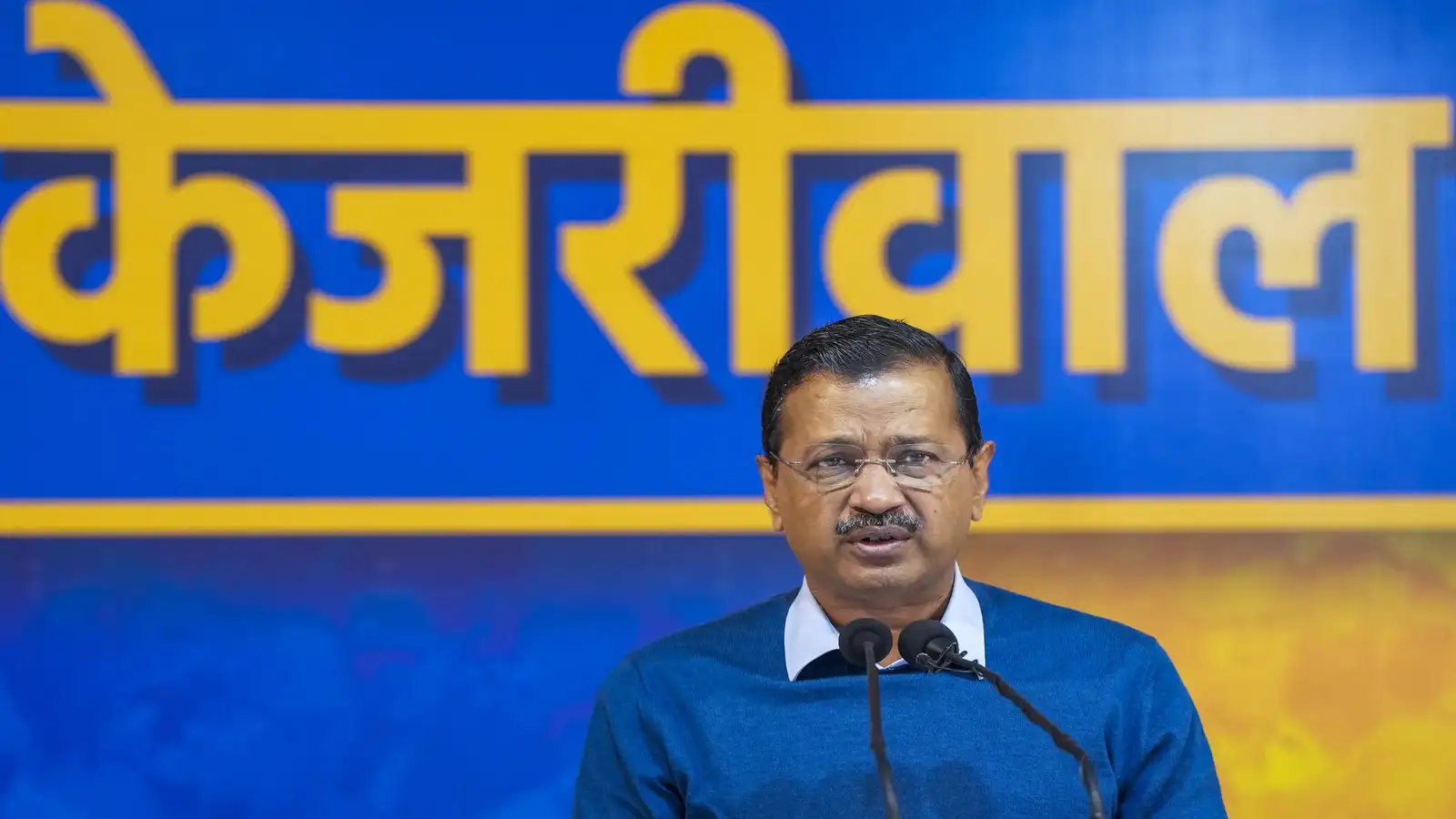 Kejriwal