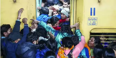 New Delhi Railway Station